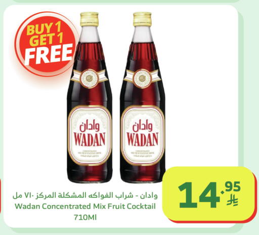 available at Al Raya in KSA, Saudi Arabia, Saudi - Jeddah