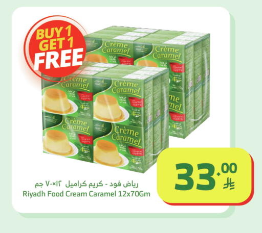 available at الراية in مملكة العربية السعودية, السعودية, سعودية - القنفذة