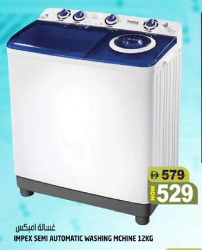 available at Hashim Hypermarket in UAE - Sharjah / Ajman