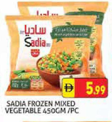 available at هايبرماركت النخيل محيصنة in الإمارات العربية المتحدة , الامارات - دبي