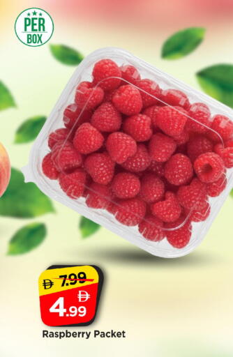 Raspberry available at مارك & سيف in الإمارات العربية المتحدة , الامارات - الشارقة / عجمان