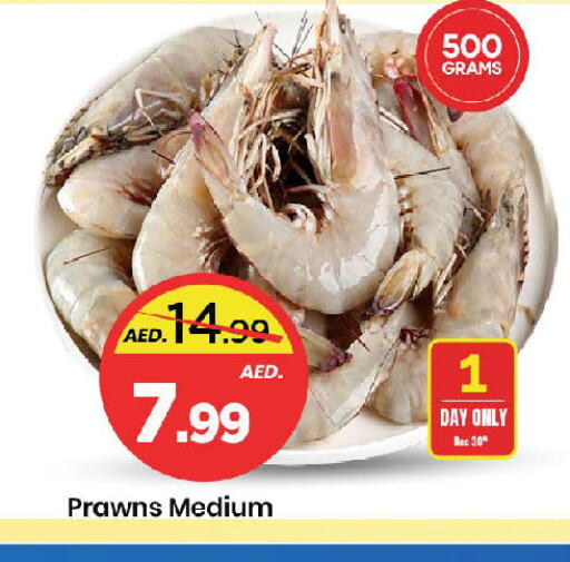 available at Mark & Save in UAE - Sharjah / Ajman