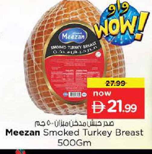 available at Nesto Hypermarket in UAE - Sharjah / Ajman