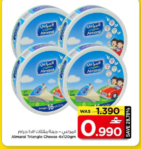 available at مارك & سايف in عُمان - مسقط‎