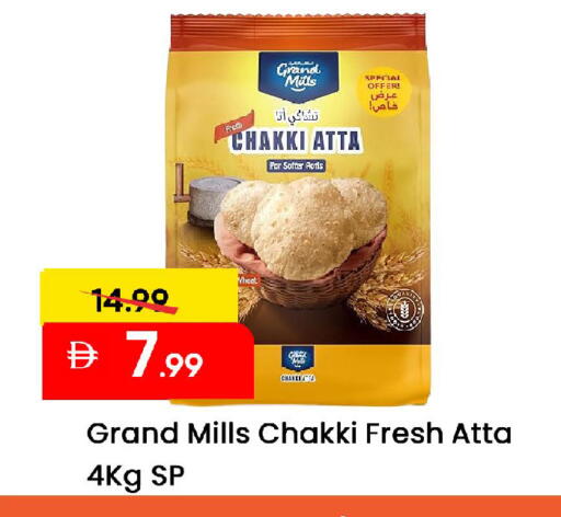 available at Mark & Save in UAE - Sharjah / Ajman