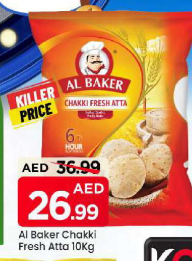 available at Mark & Save in UAE - Sharjah / Ajman