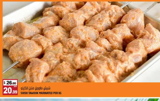 available at Hashim Hypermarket in UAE - Sharjah / Ajman