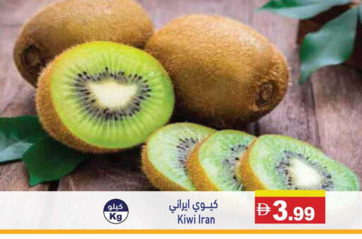 Kiwi from Iran available at أسواق رامز in الإمارات العربية المتحدة , الامارات - أبو ظبي