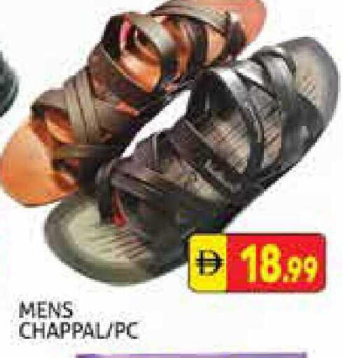 available at هايبرماركت النخيل محيصنة in الإمارات العربية المتحدة , الامارات - دبي