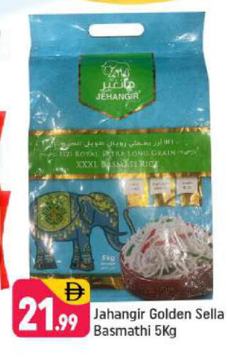 available at Shaklan  in UAE - Dubai