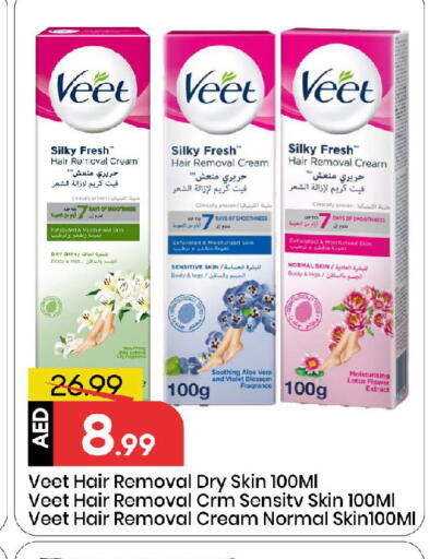 available at مارك & سيف in الإمارات العربية المتحدة , الامارات - الشارقة / عجمان