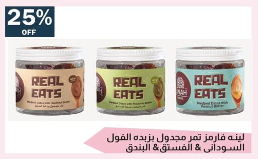 available at فلامنجو هايبرماركت in Egypt - القاهرة