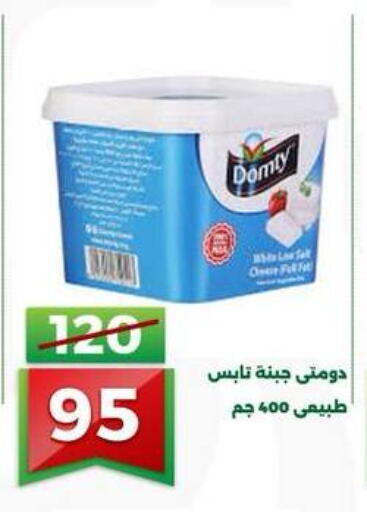 available at جرين تري هايبرماركت - سوهاج in Egypt - القاهرة