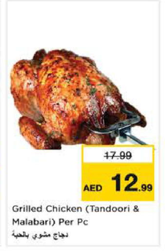 available at Nesto Hypermarket in UAE - Abu Dhabi