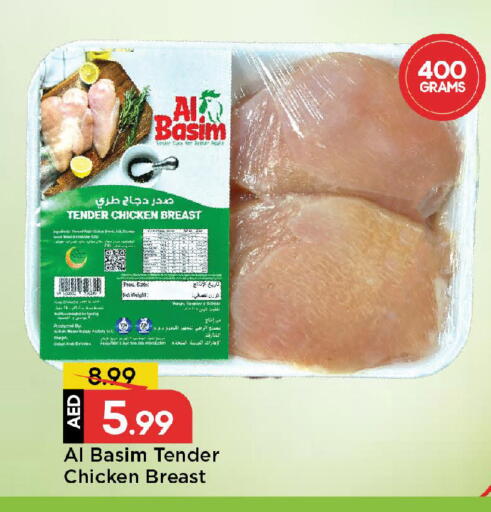 available at مارك & سيف in الإمارات العربية المتحدة , الامارات - الشارقة / عجمان