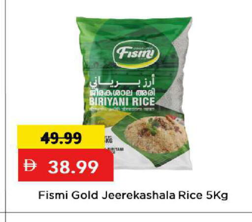 available at مارك & سيف in الإمارات العربية المتحدة , الامارات - الشارقة / عجمان