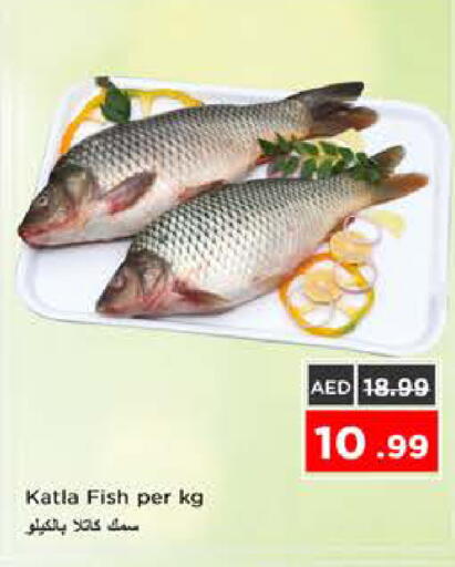 available at Nesto Hypermarket in UAE - Sharjah / Ajman