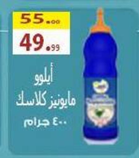 available at الكواوي ماركت in Egypt - القاهرة