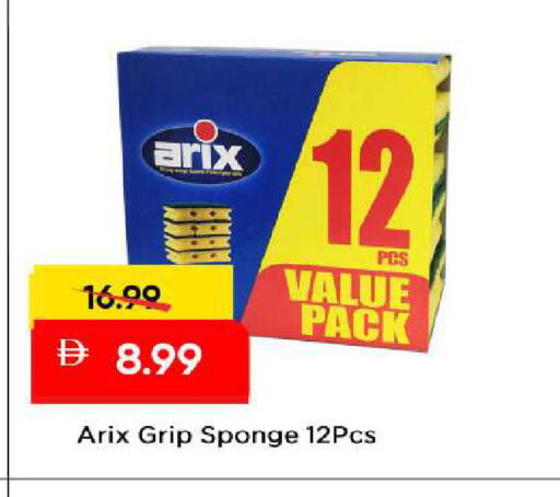 available at مارك & سيف in الإمارات العربية المتحدة , الامارات - الشارقة / عجمان