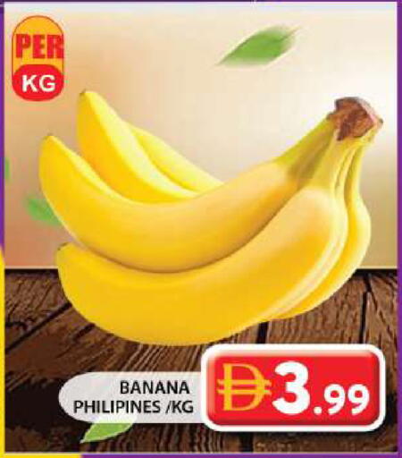Banana available at جراند هايبر ماركت in الإمارات العربية المتحدة , الامارات - الشارقة / عجمان