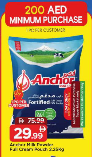 available at مارك & سيف in الإمارات العربية المتحدة , الامارات - الشارقة / عجمان