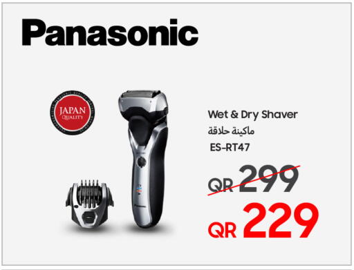 available at تكنو بلو in قطر - الدوحة