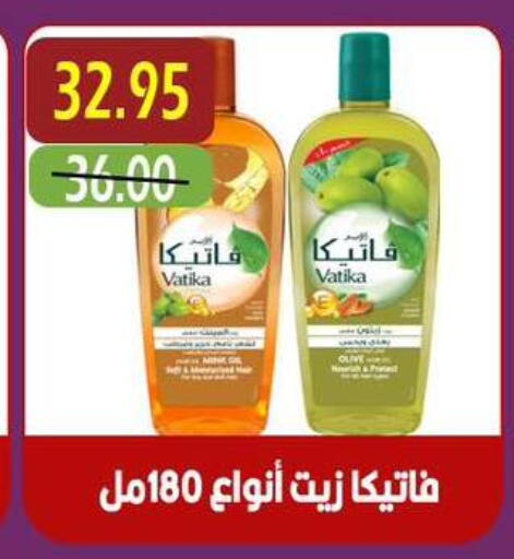 available at أسواق أولاد حسان in Egypt - القاهرة