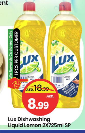 Lemon available at مارك & سيف in الإمارات العربية المتحدة , الامارات - الشارقة / عجمان