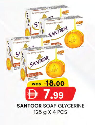 available at Al Safa in UAE - Al Ain