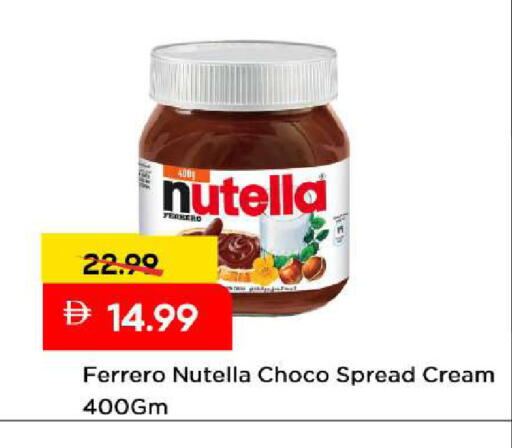 available at مارك & سيف in الإمارات العربية المتحدة , الامارات - الشارقة / عجمان