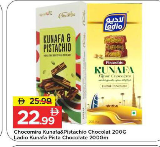 available at Mark & Save in UAE - Dubai