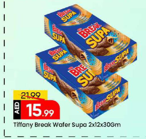 available at Mark & Save in UAE - Sharjah / Ajman