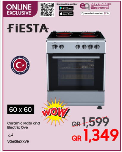 available at تكنو بلو in قطر - الريان