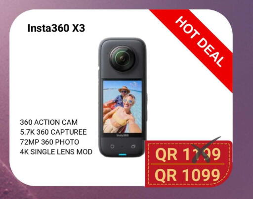 available at توتل زون in قطر - الريان