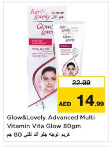 available at نستو هايبرماركت in الإمارات العربية المتحدة , الامارات - الشارقة / عجمان