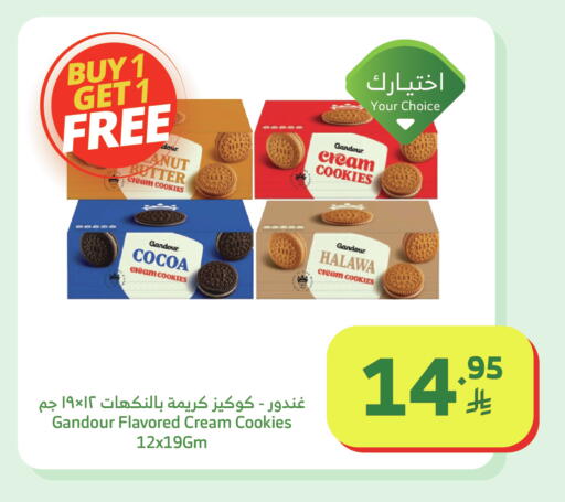 available at الراية in مملكة العربية السعودية, السعودية, سعودية - القنفذة