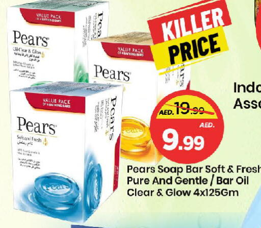 available at مارك & سيف in الإمارات العربية المتحدة , الامارات - الشارقة / عجمان