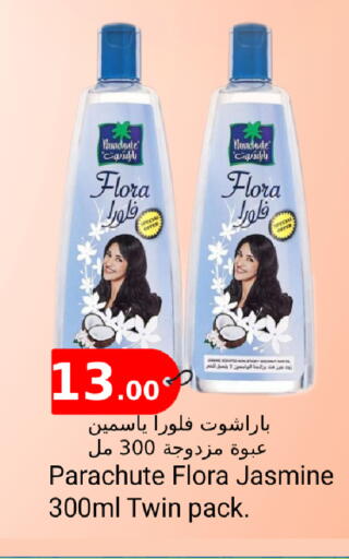 available at روابي هايبرماركت in قطر - الدوحة