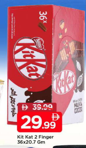 available at Mark & Save in UAE - Dubai