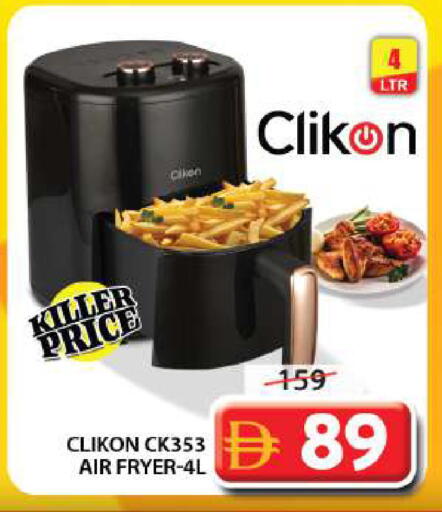 available at Grand Hyper Market in UAE - Sharjah / Ajman