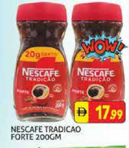 available at هايبرماركت النخيل محيصنة in الإمارات العربية المتحدة , الامارات - دبي