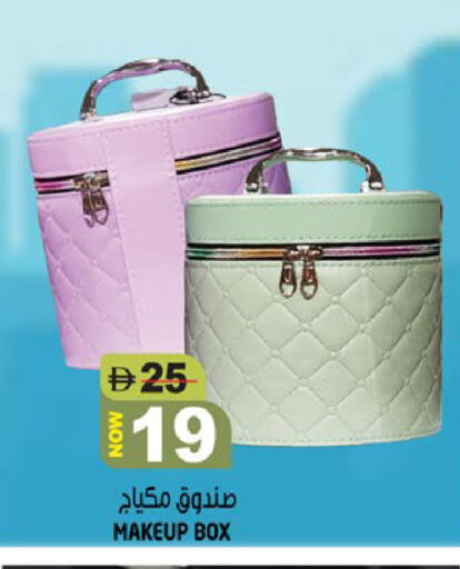available at Hashim Hypermarket in UAE - Sharjah / Ajman