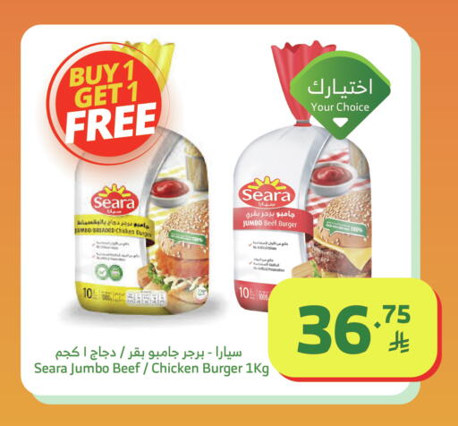 available at Al Raya in KSA, Saudi Arabia, Saudi - Jazan