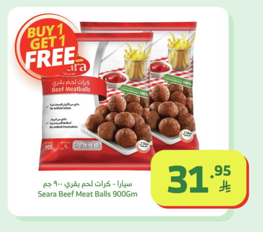available at Al Raya in KSA, Saudi Arabia, Saudi - Yanbu
