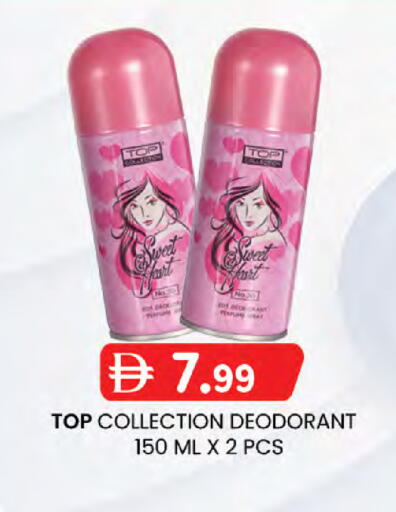 available at Al Safa in UAE - Al Ain