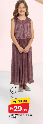 available at مارك & سيف in الإمارات العربية المتحدة , الامارات - الشارقة / عجمان