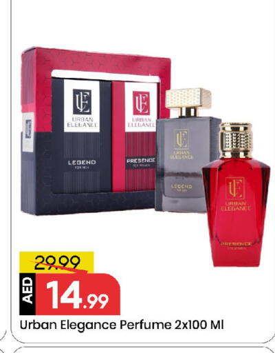 available at مارك & سيف in الإمارات العربية المتحدة , الامارات - الشارقة / عجمان