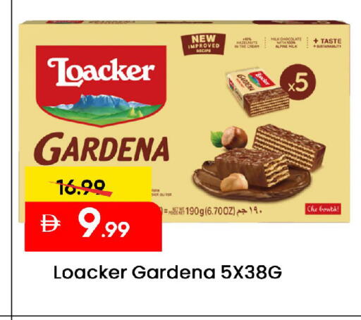 available at Mark & Save in UAE - Sharjah / Ajman