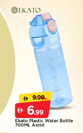 available at مارك & سيف in الإمارات العربية المتحدة , الامارات - الشارقة / عجمان