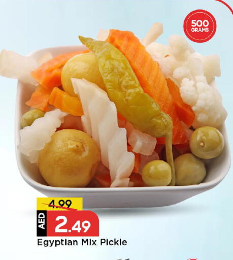 available at Mark & Save in UAE - Sharjah / Ajman